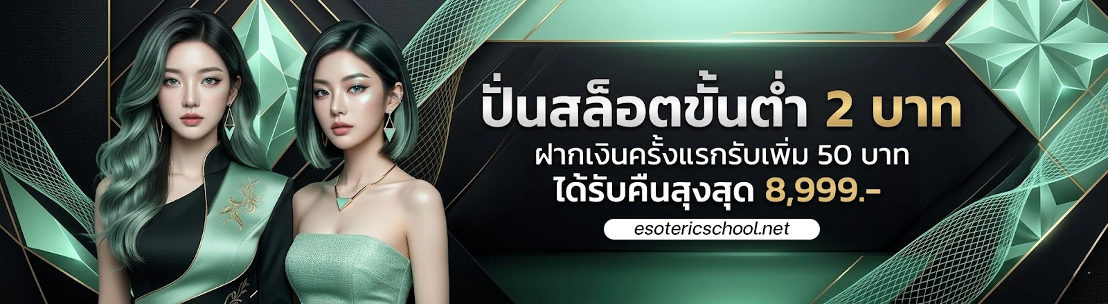 hun sa 888 แตกหนัก จ่ายเต็ม